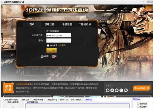 �����������㸨���޸���