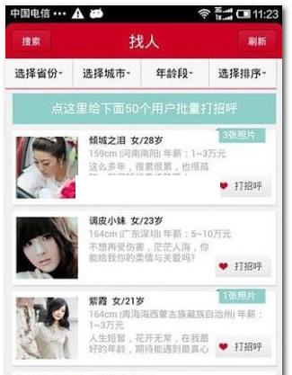 ͬ������������׿��