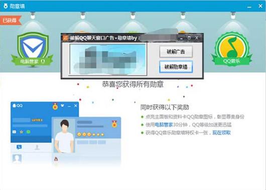 QQ���촰��ȥ���