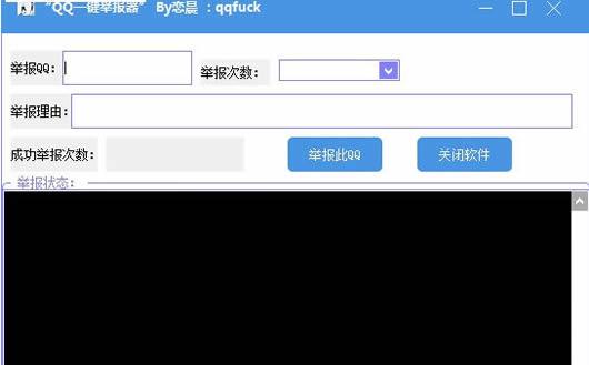 QQһ���ٱ�����