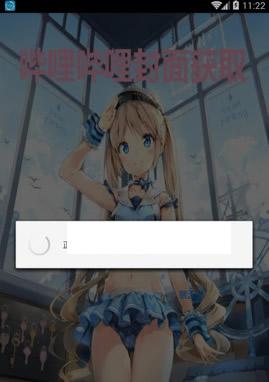 ����������Ƶ�����ȡ����׿��