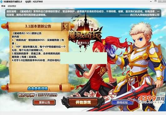 ħ�����sg�����޸���