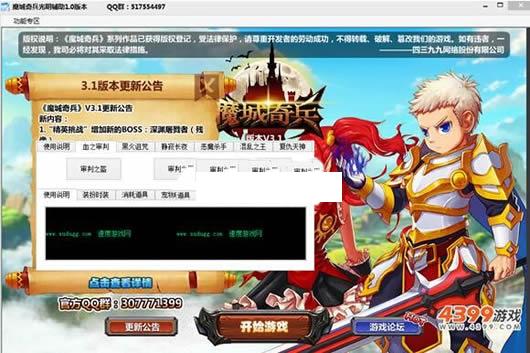 ����ħ����������޸���