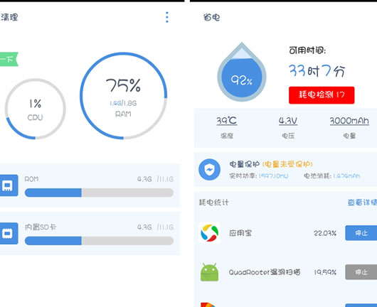 ��׿�ֻ�ϵͳ�Ż���������