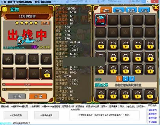 ���¹�������ʿ5�����޸���