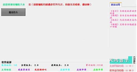 �Ұ���Դ��Ϸ������ȫ