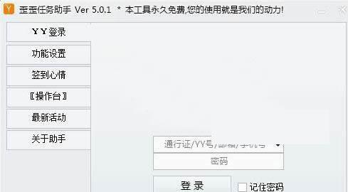 YY������������