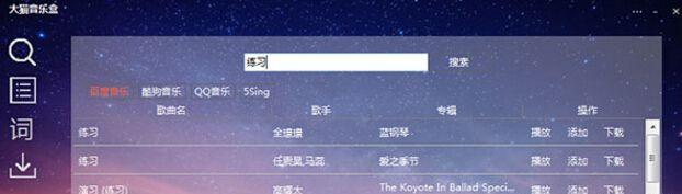 ��è���ֺ�