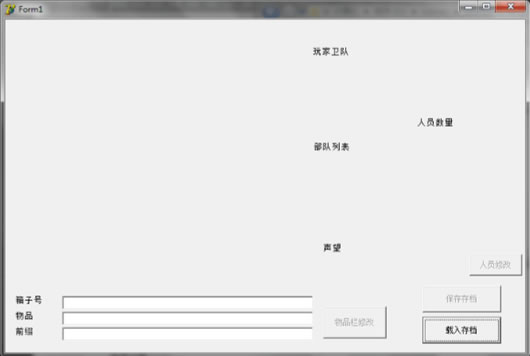 �����뿳ɱͨ�ô浵�޸���