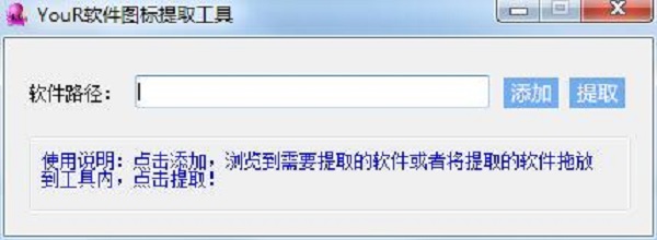 Your����ͼ����ȡ����