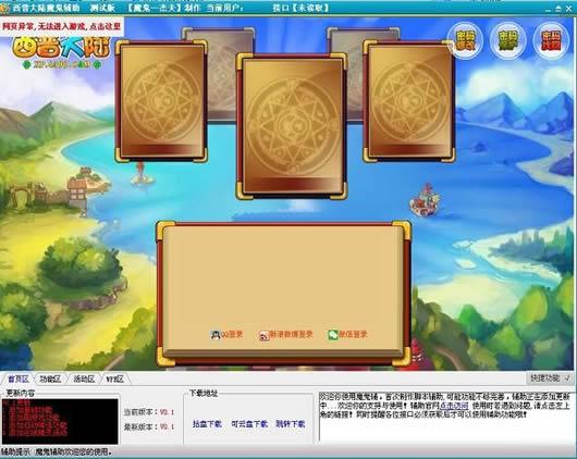 ħ�����մ�½�����޸���