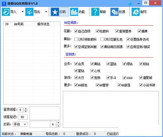 ����QQǩ����������
