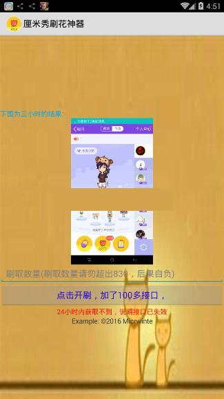 ������ˢ�����ְ�׿��