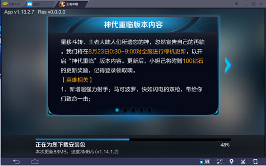 ������׿ģ����