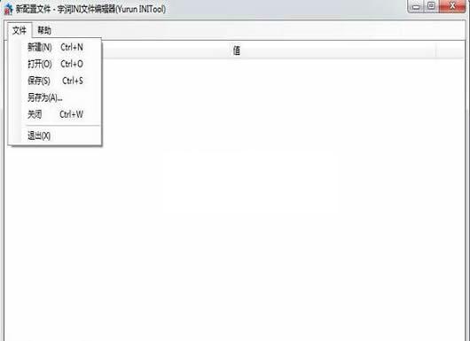 ����ͼ�λ�INI�����ļ��༭��