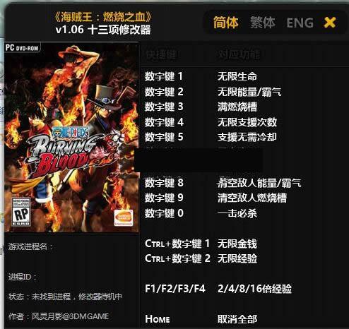 ������ȼ��֮Ѫ��������޸���