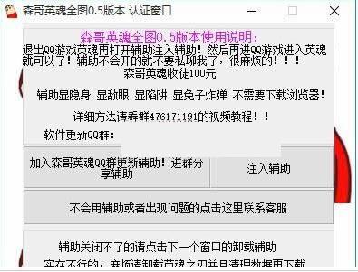 ɭ��Ӣ��֮�и�������