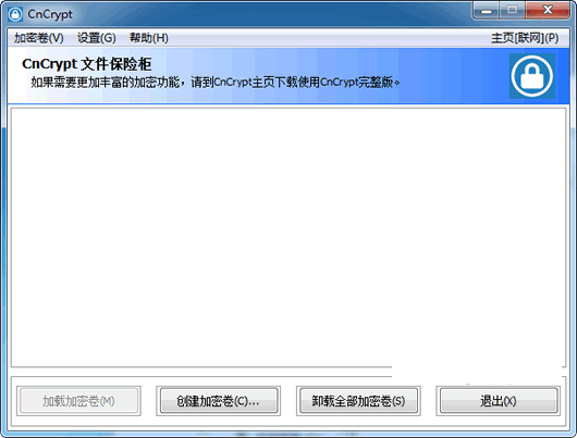 CnCrypt�ļ����չ�