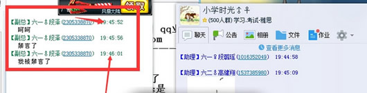 qqȺǿ�ƽ������