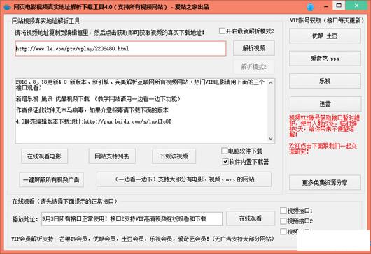 ��ҳ��Ӱ��Ƶ��ʵ��ַ�������ع���