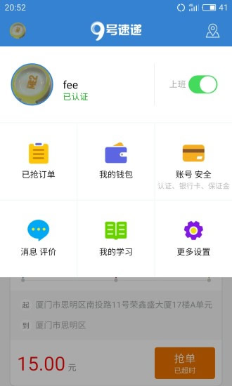 9���ٵݰ�׿��