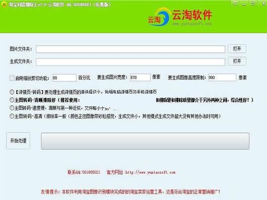 ����ͬ����Ʒ�ų�����