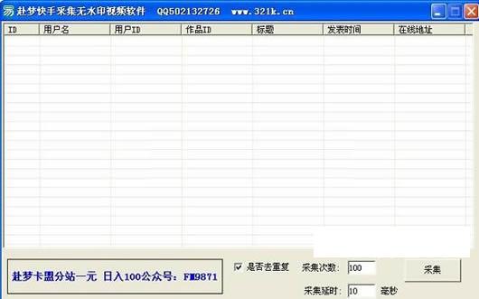 ����һ���ɼ���Ƶ��ַ����