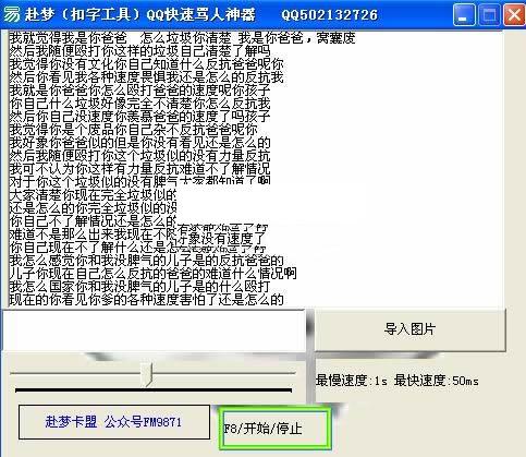 ����QQ���˹���