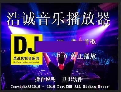 �Ƴϼ��DJ������