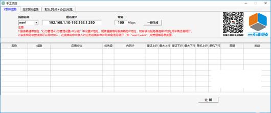 ����·���ֶ����ز�����������