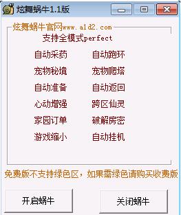 ��ţQQ���踨���޸���