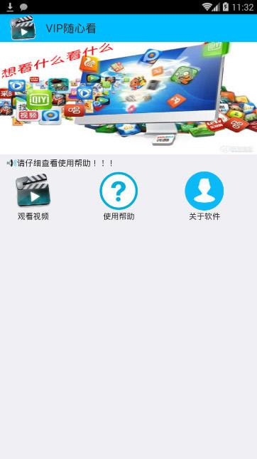 vip���Ŀ���׿��