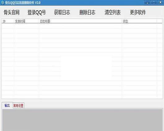 ��ͷ��־ɾ������