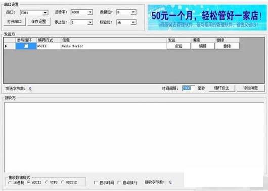 ��״���ͨ������