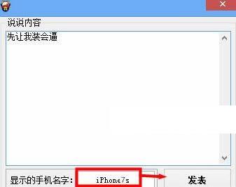 iphone7 plus˵˵������
