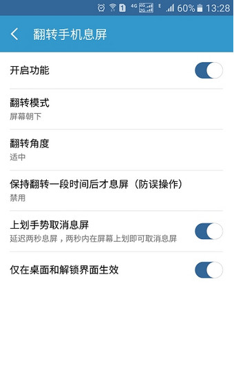 ��Ϣ���ر�氲׿��