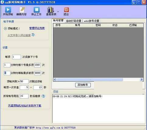 QQ�������Զ���������