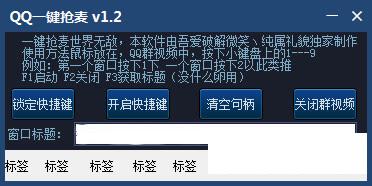 QQһ����������