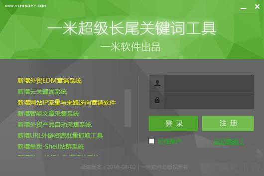 һ�׳�����β�ؼ��ʹ���