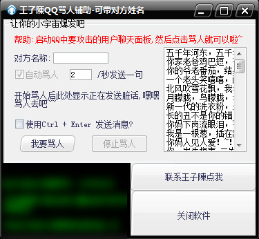 QQ���˸���