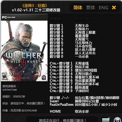 ��ʦ3���� V1.31 �޸���