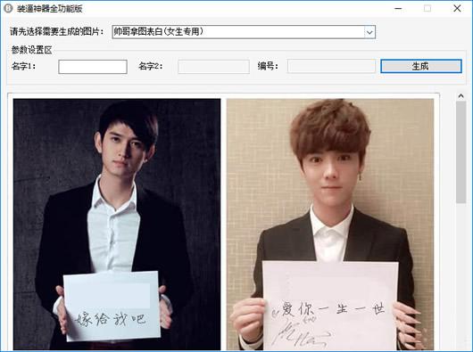 ��ЦͼƬװ������