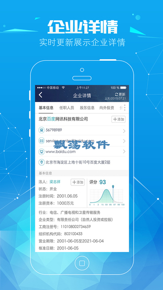 ���۲���԰�