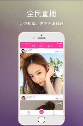 ҹ��ֱ����׿��