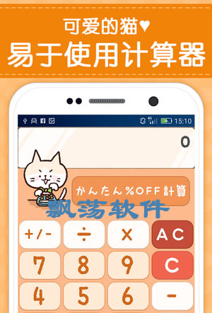 �ɰ���è��������׿��