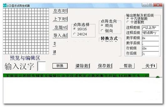 lcd��ʾ����������