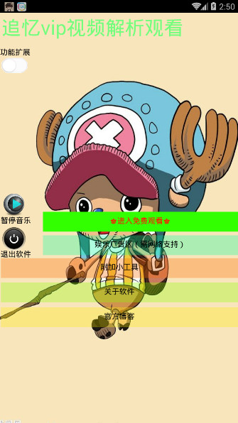 ��Ա��Ƶ��ѽ����ۿ���׿��