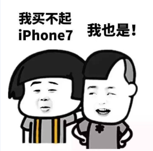 ����iphone7 QQ����