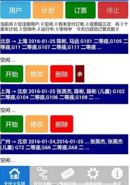 �������Ʊ������׿��