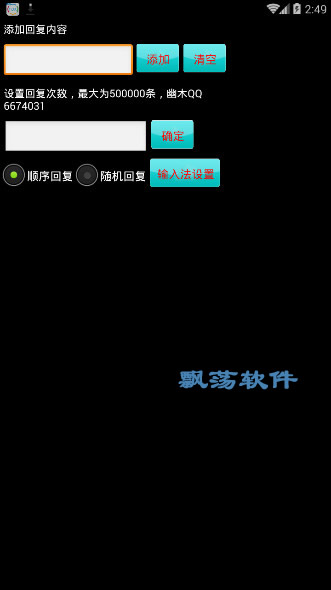 ��ľ���ֻ�ѽ��׿��